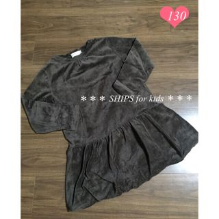 シップスキッズ(SHIPS KIDS)の使用1回美品 SHIPS kids シップス キッズ ベロア ワンピース 130(ワンピース)