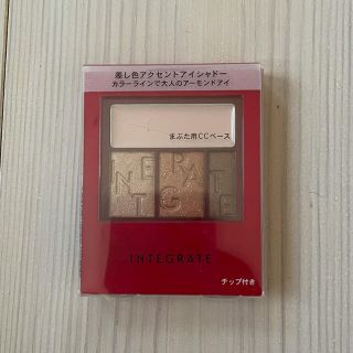 インテグレート(INTEGRATE)のインテグレート アクセントカラーアイズ CC BR693 (アイシャドウ)