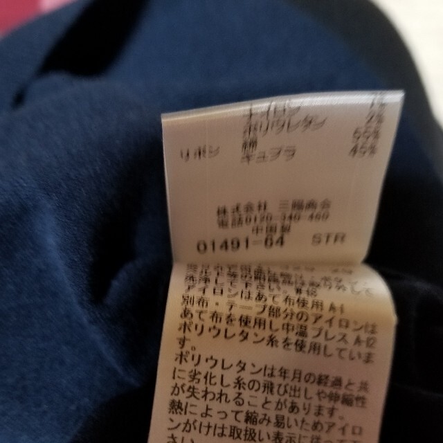 BURBERRY BLUE LABEL(バーバリーブルーレーベル)のブルーレーベルクレストブリッジ　ニット レディースのトップス(ニット/セーター)の商品写真