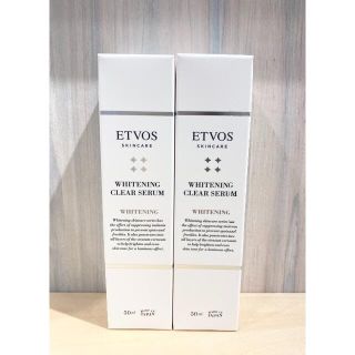 エトヴォス(ETVOS)のShie様専用　2セット　エトヴォス　薬用ホワイトニングクリアセラム(美容液)