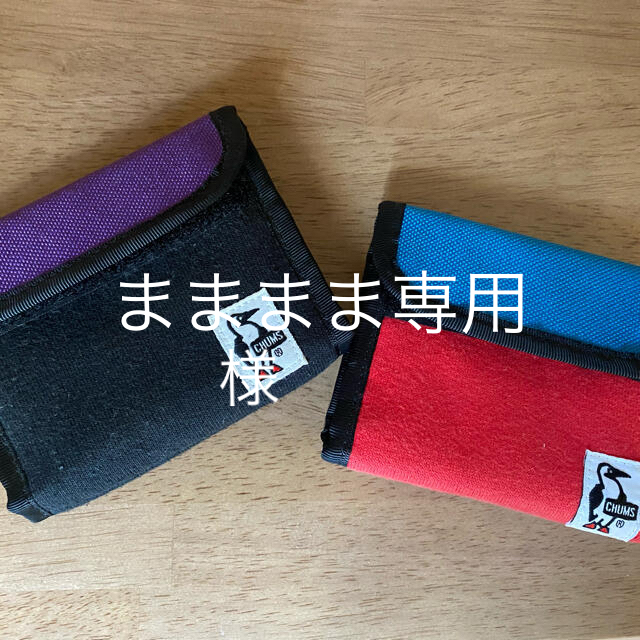 CHUMS(チャムス)のCHUMS 財布　２個セット スポーツ/アウトドアのアウトドア(その他)の商品写真