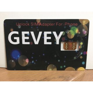 GEVEY SIMロック解除アダプター（iPhone nano sim）(その他)