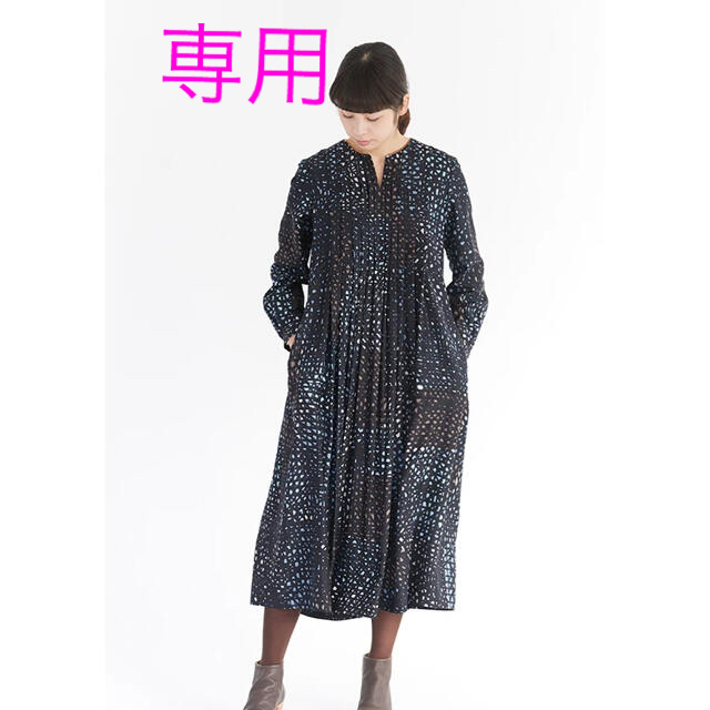 驚きの価格が実現!】 mina perhonen - 【専用】ミナペルホネン
