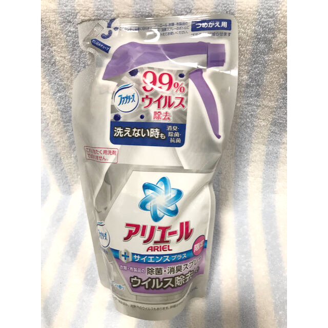 P&G(ピーアンドジー)の【限定】アリエール　サイエンスプラス　除菌・消臭スプレー　詰替７袋 インテリア/住まい/日用品の日用品/生活雑貨/旅行(日用品/生活雑貨)の商品写真