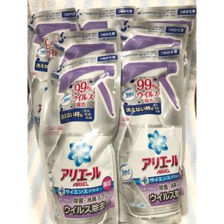 ピーアンドジー(P&G)の【限定】アリエール　サイエンスプラス　除菌・消臭スプレー　詰替７袋(日用品/生活雑貨)