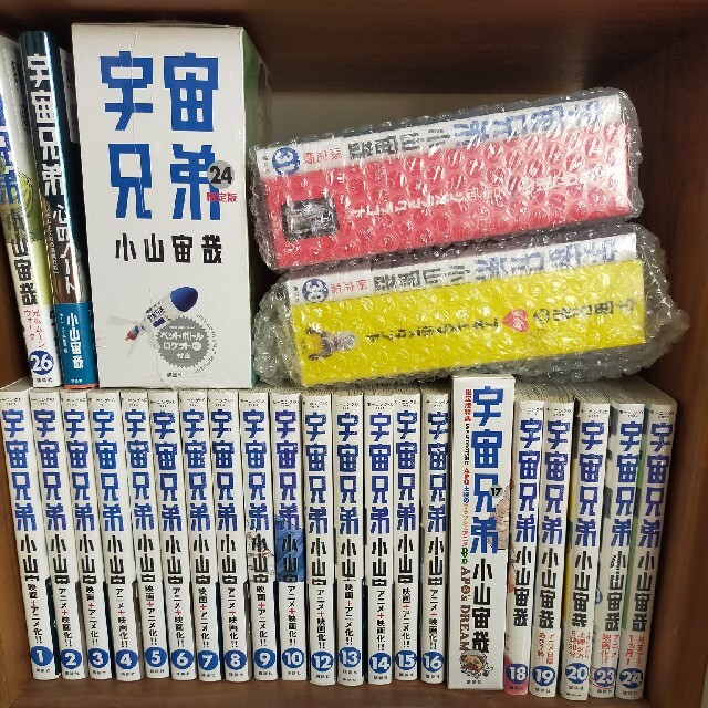 宇宙兄弟26冊＋限定品付き エンタメ/ホビーの漫画(少年漫画)の商品写真