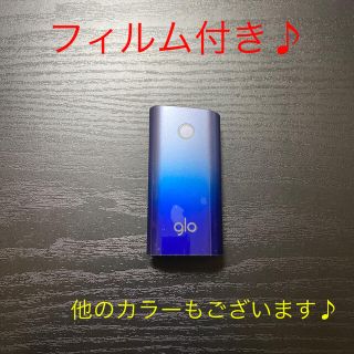 グロー(glo)のG1776番glo 純正 本体 ミニシリーズ　限定カラートワイライト(タバコグッズ)