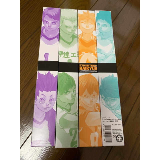 ハイキュー原画展 イラストポスター