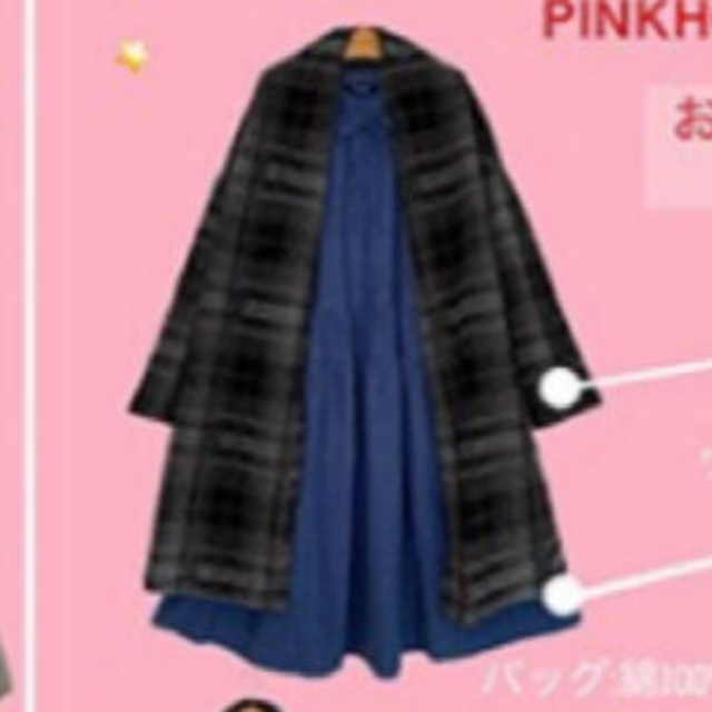 PINK HOUSE(ピンクハウス)のみち様専用　PINK HOUSE ワンピース レディースのワンピース(ロングワンピース/マキシワンピース)の商品写真