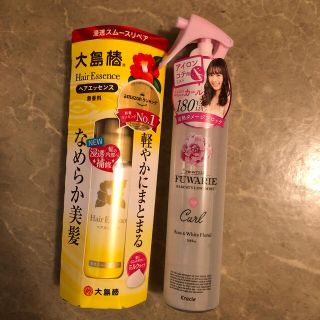 オオシマツバキ(大島椿)の大島椿 ヘアエッセンス(100ml)&FUWARIEカールキープミスト(トリートメント)