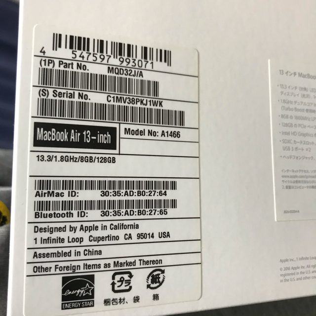 MacBookAir2017 13インチ　MQD32J/AノートPC