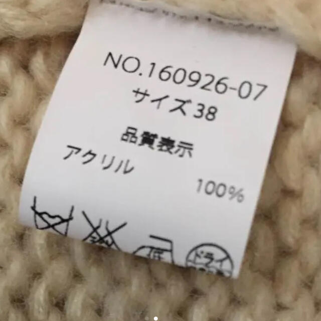 CANAL JEAN  ニットカーディガン    レディースのトップス(カーディガン)の商品写真