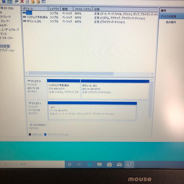 マウスPro LB-F5715N i7第6世代 高速SSD wins10 2