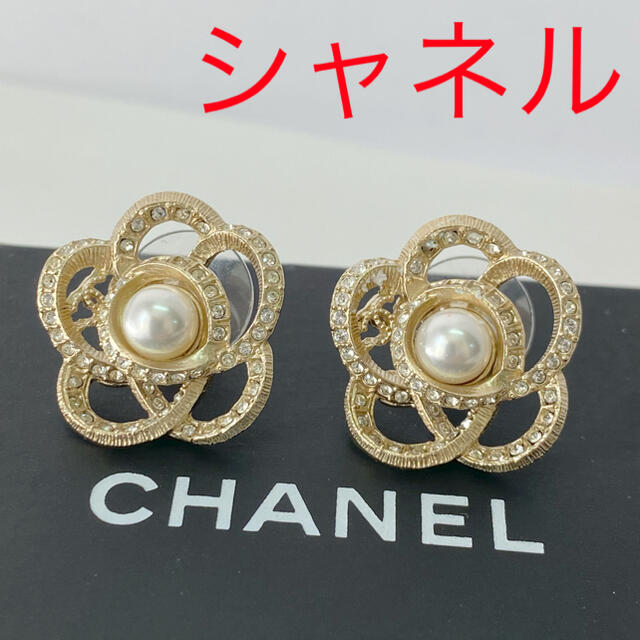 人気ブランドの新作 CHANEL ウェーブパールピアス 片耳 okhuijsen.com