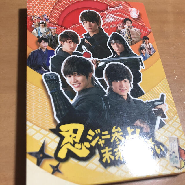 忍ジャニ DVD