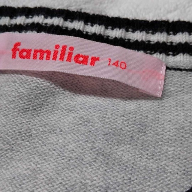 familiar(ファミリア)のfamiliar ファミリア 140 カーディガン 女の子 キッズ/ベビー/マタニティのキッズ服女の子用(90cm~)(カーディガン)の商品写真