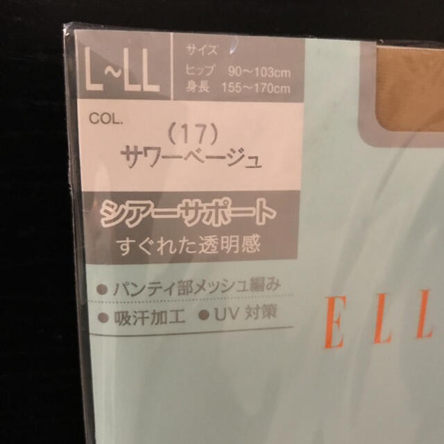 ELLE ストッキング L〜LL サワーベージュ レディースのレッグウェア(タイツ/ストッキング)の商品写真