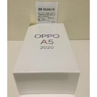 オッポ(OPPO)の【新品・未使用】OPPO A5 2020 グリーン（国内SIMフリー版）当日発送(スマートフォン本体)