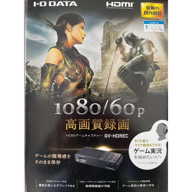 新品・未使用　IO DATA ゲームキャプチャー GV-HDREC