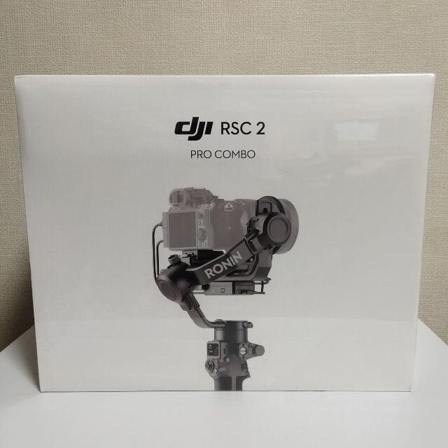 DJI RSC 2 PRO COMBO コンボ 国内正規品 新品 未開封