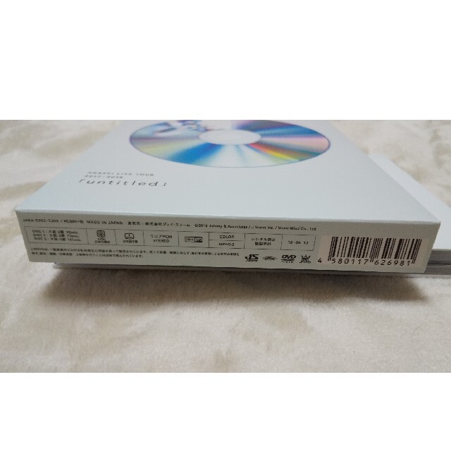 嵐 DVD ARASHI 2017 2018 untitled 初回 限定盤の通販 by ぽんつよ's shop｜ラクマ 超激得格安