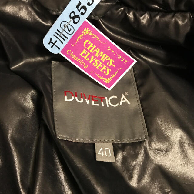 DUVETICA(デュベティカ)のデュベティカダウン40 レディースのジャケット/アウター(ダウンコート)の商品写真