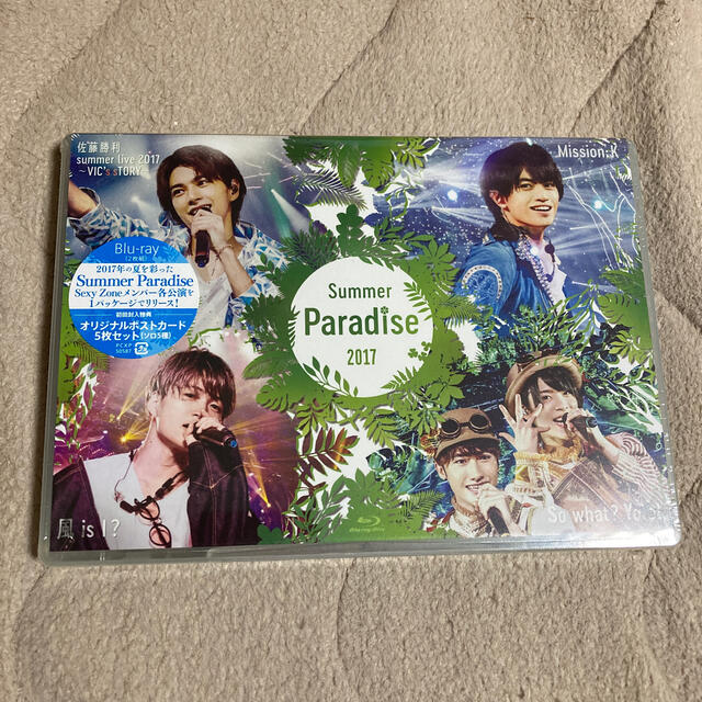 Johnny's - summer paradise 2017 サマパラ SexyZone スノストの通販 ...