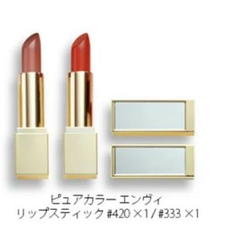 エスティローダー(Estee Lauder)のエスティーローダー、クリスマスコフレ、420番のみ、新品未使用未開封(コフレ/メイクアップセット)