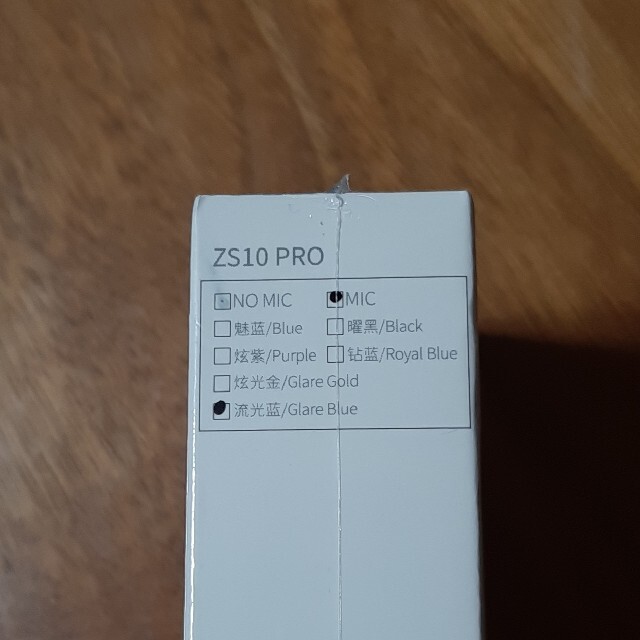 新品 KZ ZS10PRO 1DD+4BA グレアブルー マイク付 3