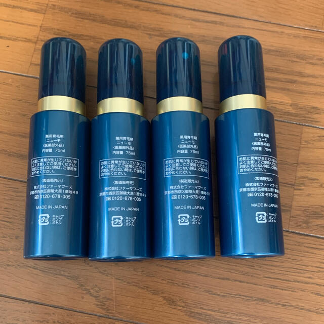 新製品の通販 ニューモ 育毛剤 75ml 4本セット ヘアケア