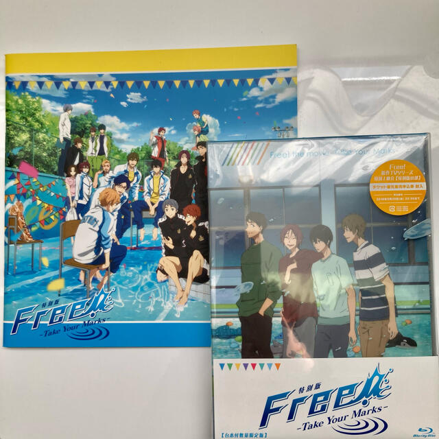 【Blu-ray】特別版 Free! -Take Your Marks-