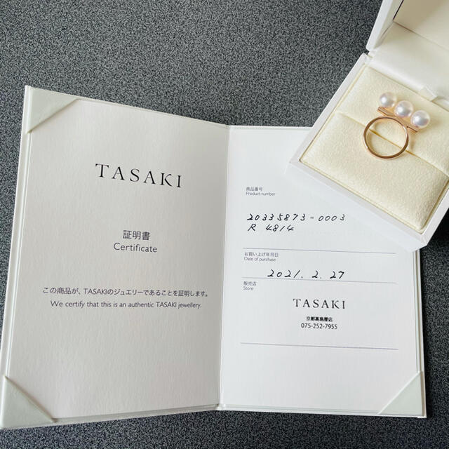 TASAKI(タサキ)のTASAKI 新品未使用 バランスネオ リング さくらゴールド 指輪 パール レディースのアクセサリー(リング(指輪))の商品写真