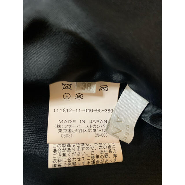 ANAYI(アナイ)のアナイ　ドットチュールプリーツスカート レディースのスカート(ロングスカート)の商品写真