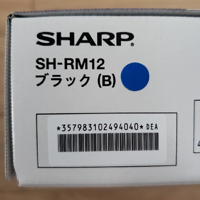 SHARP(シャープ)のSIMフリースマホ　SHARP AQUOS sense3 lite  スマホ/家電/カメラのスマートフォン/携帯電話(スマートフォン本体)の商品写真