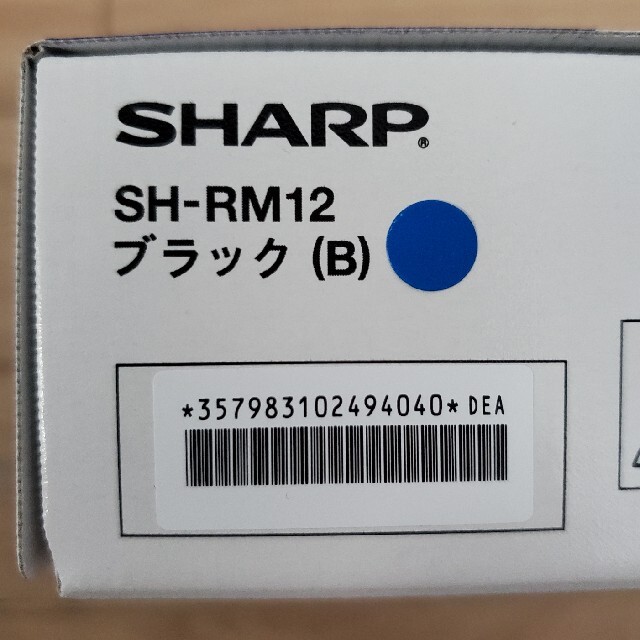 SIMフリースマホ　SHARP AQUOS sense3 lite