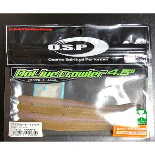 オスプレイ(Osprey)の【送料無料❗️】O.S.P ドライブクローラー 4.5 ワカサギ(ルアー用品)