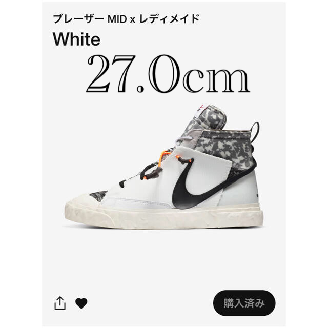 NIKE×READYMADE