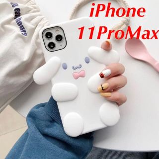 シナモロール(シナモロール)の★期間限定セール！★サンリオ シナモロール iPhone11ProMaxケース(iPhoneケース)