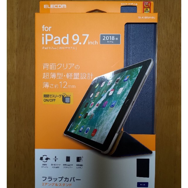 ELECOM(エレコム)のエレコム　9.7インチiPad フラップカバー　ブルー スマホ/家電/カメラのスマホアクセサリー(iPadケース)の商品写真