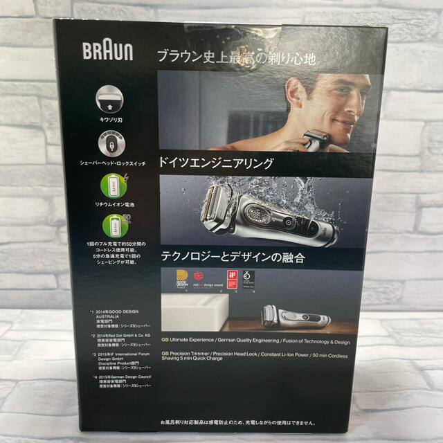 最安値お得 BRAUN - ブラウン シェーバー シリーズ9 9293sの通販 by