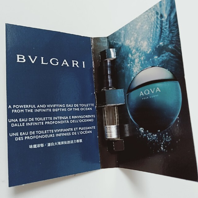 BVLGARI(ブルガリ)の【4３】ブルガリ香水サンプル コスメ/美容の香水(ユニセックス)の商品写真