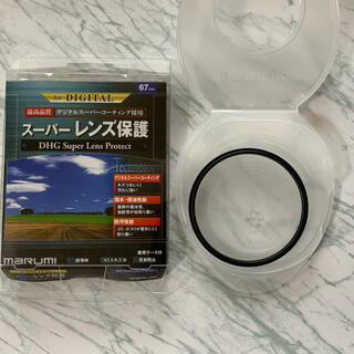 マルミ　DHG Super Lens Protect  67mm(フィルター)