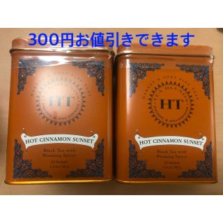 ハーニーアンドサンズ　ホットシナモンサンセット　ハニーアンドサンズ(茶)