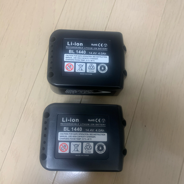 マキタ 14.4vバッテリー BL1440 2個セット www.jaiba.mg.gov.br