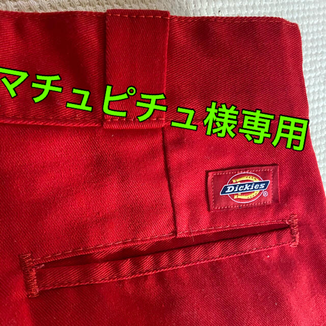 Dickies(ディッキーズ)のDickies 874 RED メンズのパンツ(ワークパンツ/カーゴパンツ)の商品写真