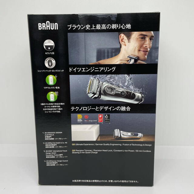 ブラウン シェーバー シリーズ9 9293s ブラウン シェーバー シリーズ9 9293s