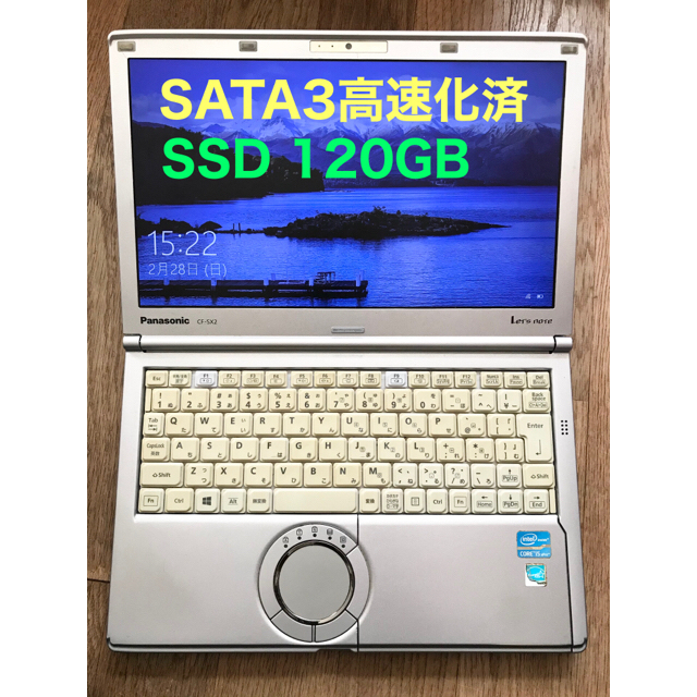 4GBSSDCF-SX2（メモリ4GB,SSD120GB,  高速調整済）即使用可