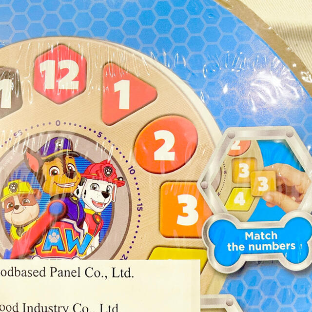 BorneLund(ボーネルンド)の【新品】パウパトロール paw patrol 英語木製ブロック時計 知育玩具 キッズ/ベビー/マタニティのおもちゃ(知育玩具)の商品写真