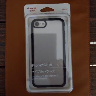 エヌティティドコモ(NTTdocomo)のdocomo select iPhone ハイブリッドケース(iPhoneケース)