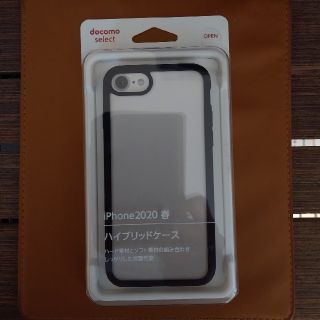 エヌティティドコモ(NTTdocomo)の【V.HILTS】様専用docomo select iPhone ハイブリッド(iPhoneケース)